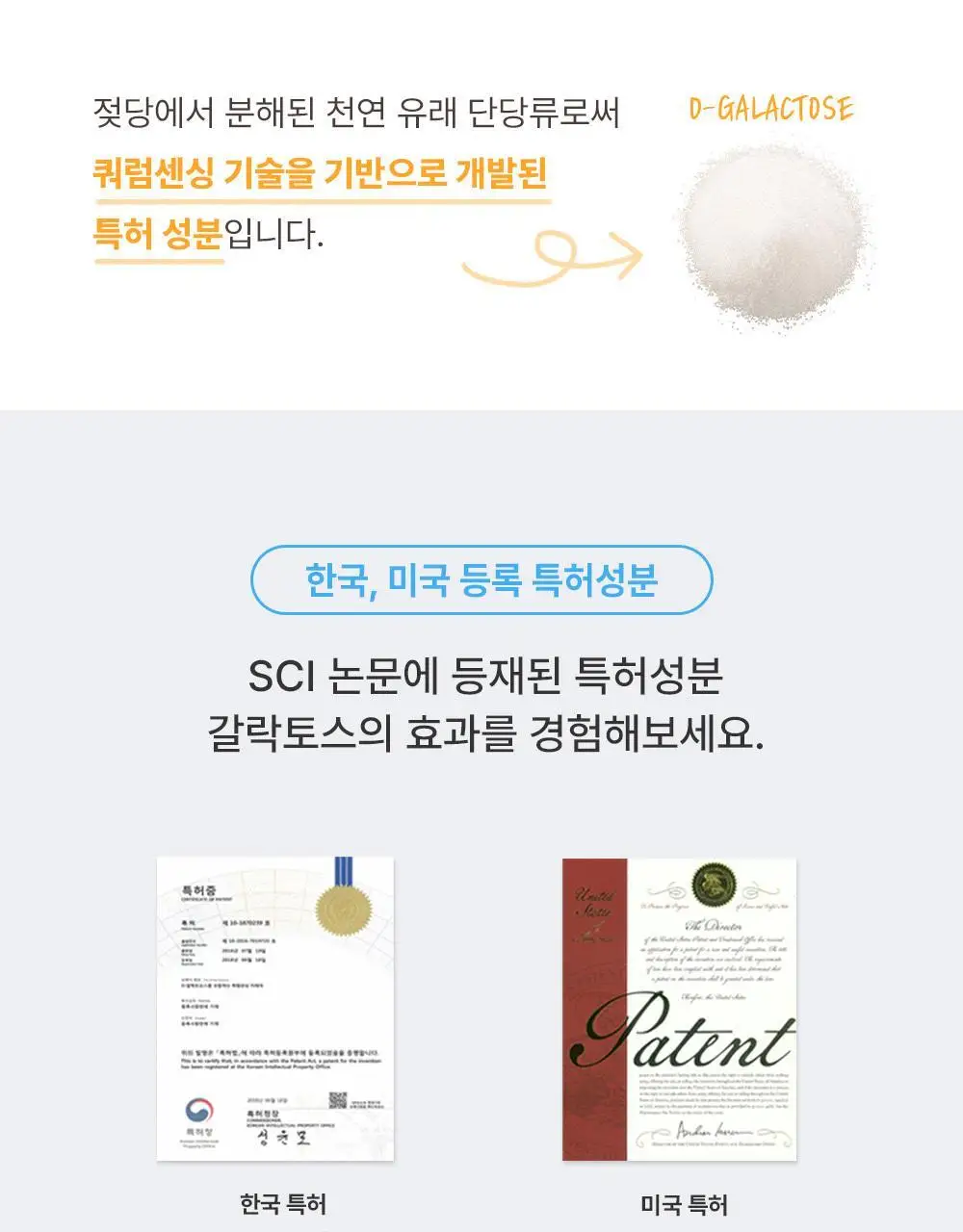 [치아미백] 칸디데 화이트케어 치약 100g 상세페이지 11
